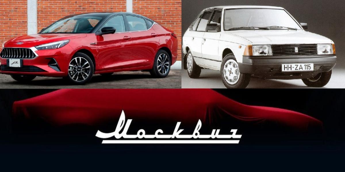 Moskvič sa vracia: Ako bude vyzerať? 