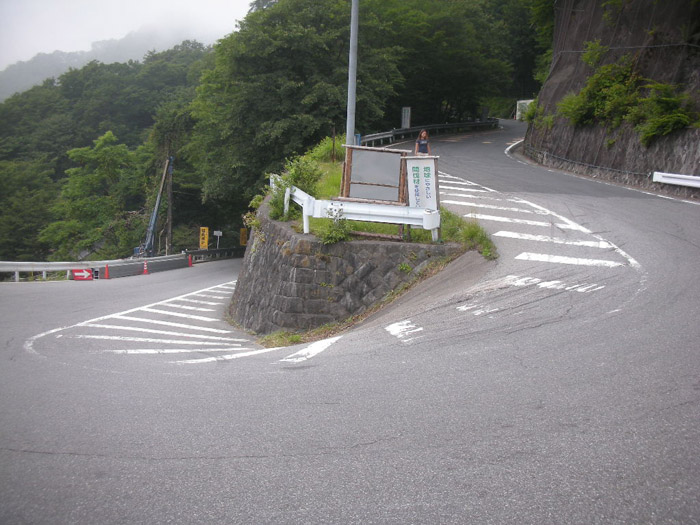 Touge