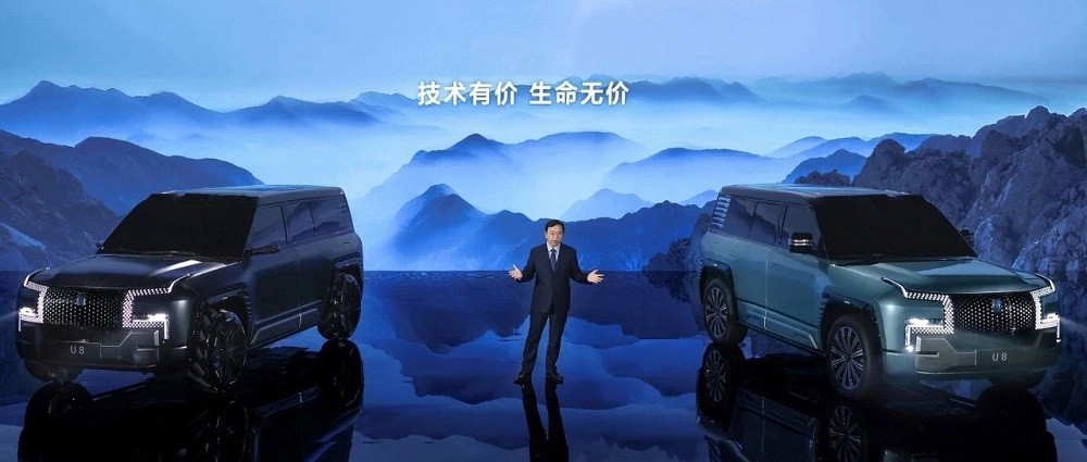 YangWang U8 