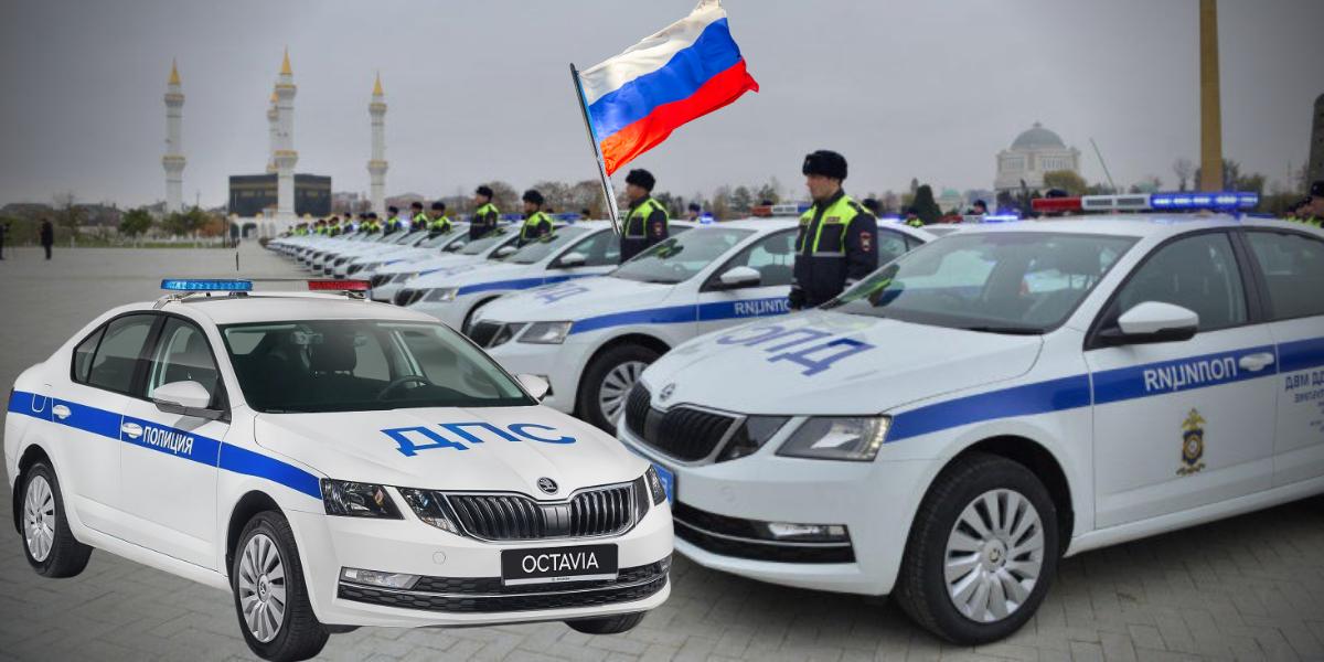 Stará dobrá Škoda: Nové policajné sily v Rusku