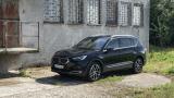 Seat Tarraco Xperience 245