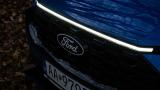 Ford Kuga ST Line X