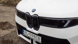 BMW iX3 xDrive50