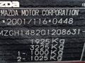Mazda 6 R2 1.8 MZR CE