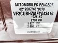 Peugeot 2008 1.6 BlueHDi 120k Active